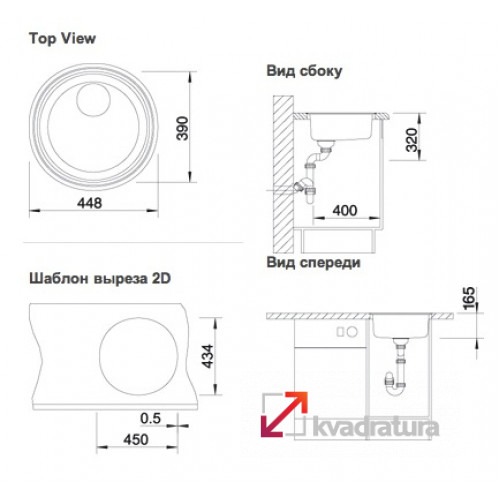 blanco rondosol if mh 1