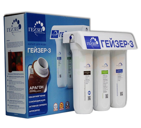 0702_3709_may_loc_nuoc_nano_geyser_3ivhlux