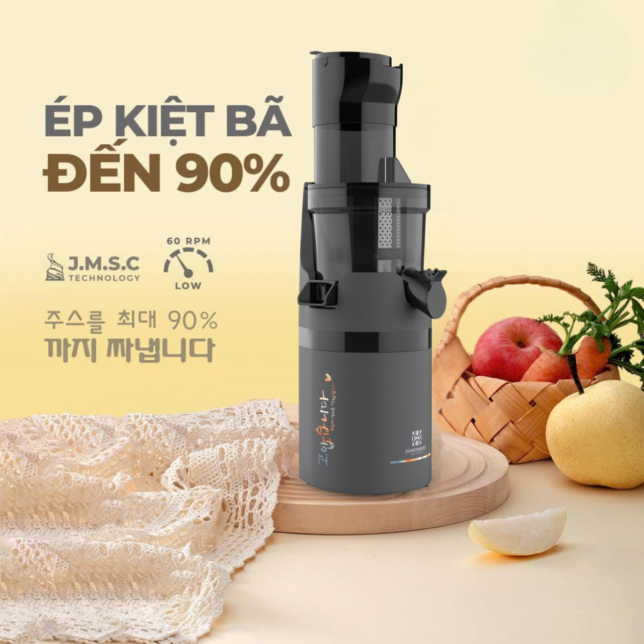 Ép kiệt bã lên đến 90%, giữ trọn dưỡng chất cho từng ly nước ép cùng Hawonkoo SJH-002-GR Ép kiệt bã lên đến 90%, giữ trọn dưỡng chất cho từng ly nước ép cùng Hawonkoo SJH-002-GR
