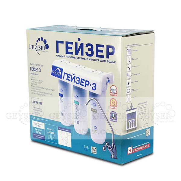 Máy lọc nước Geyser ECOTAR 3 2 Máy lọc nước Geyser ECOTAR 3