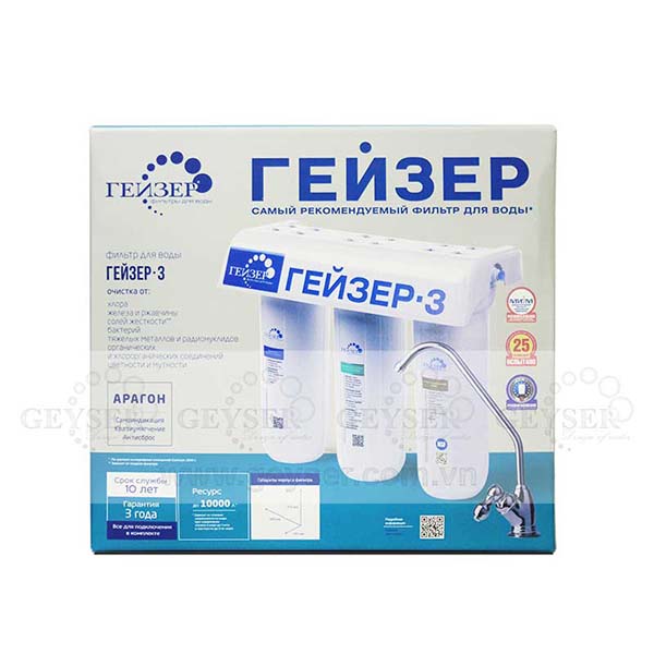 Máy lọc nước Geyser ECOTAR 3 13 Máy lọc nước Geyser ECOTAR 3
