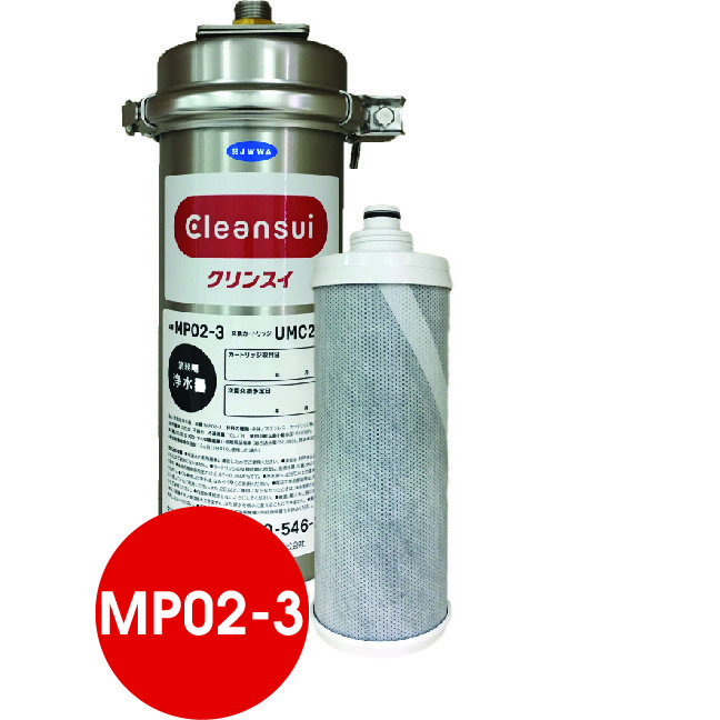 Máy lọc nước Cleansui MP02-3