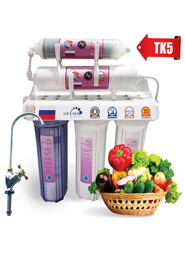 Máy lọc nước GEYSER GK5