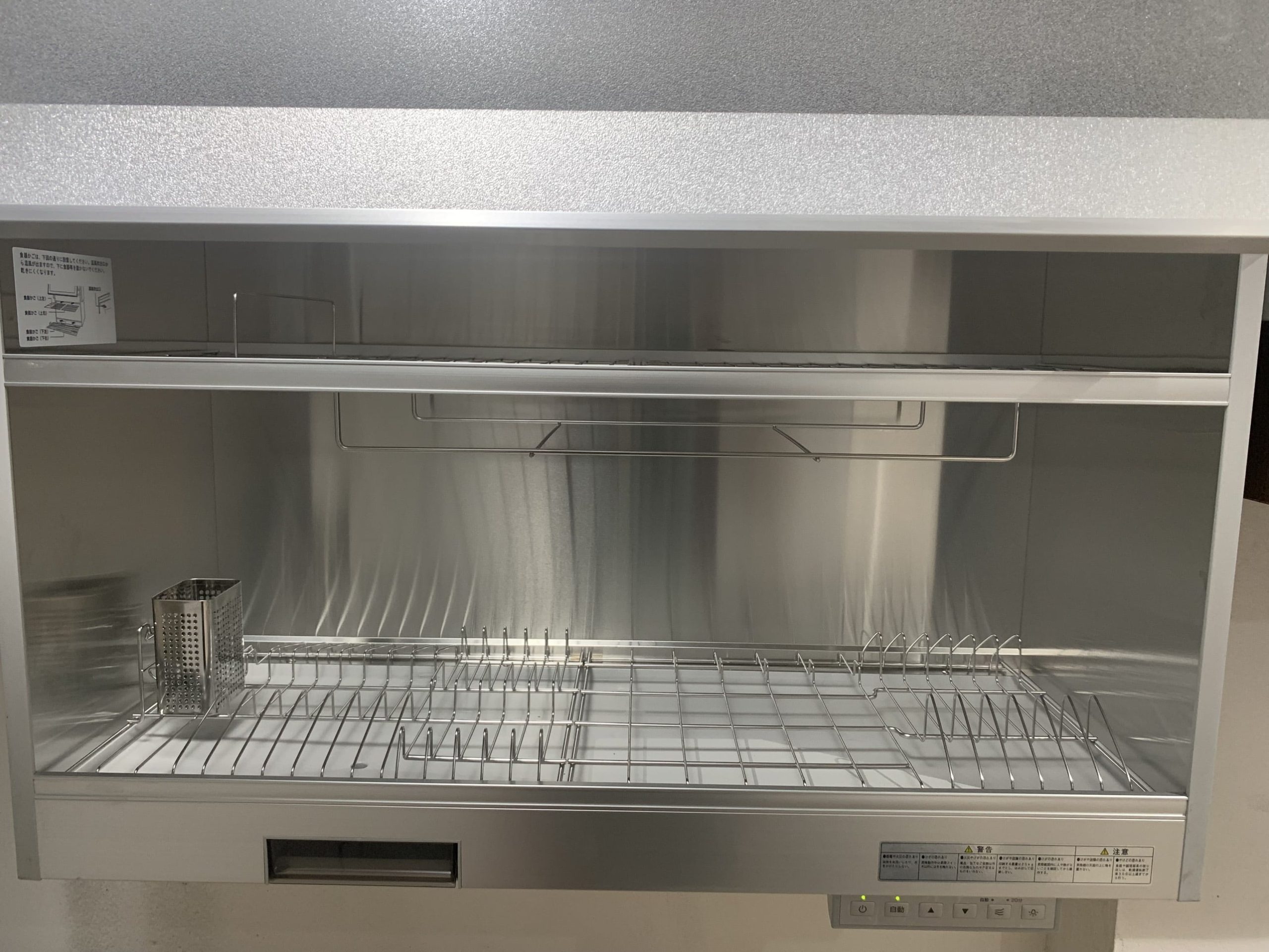 Tủ bát đĩa nâng hạ điện có sấy khô Garis Megkel ML06.9H – Giải pháp tối ưu cho căn bếp hiện đại 18 Giá bát đĩa nâng hạ điện có sấy khô Garis | Megkel ML06.9H