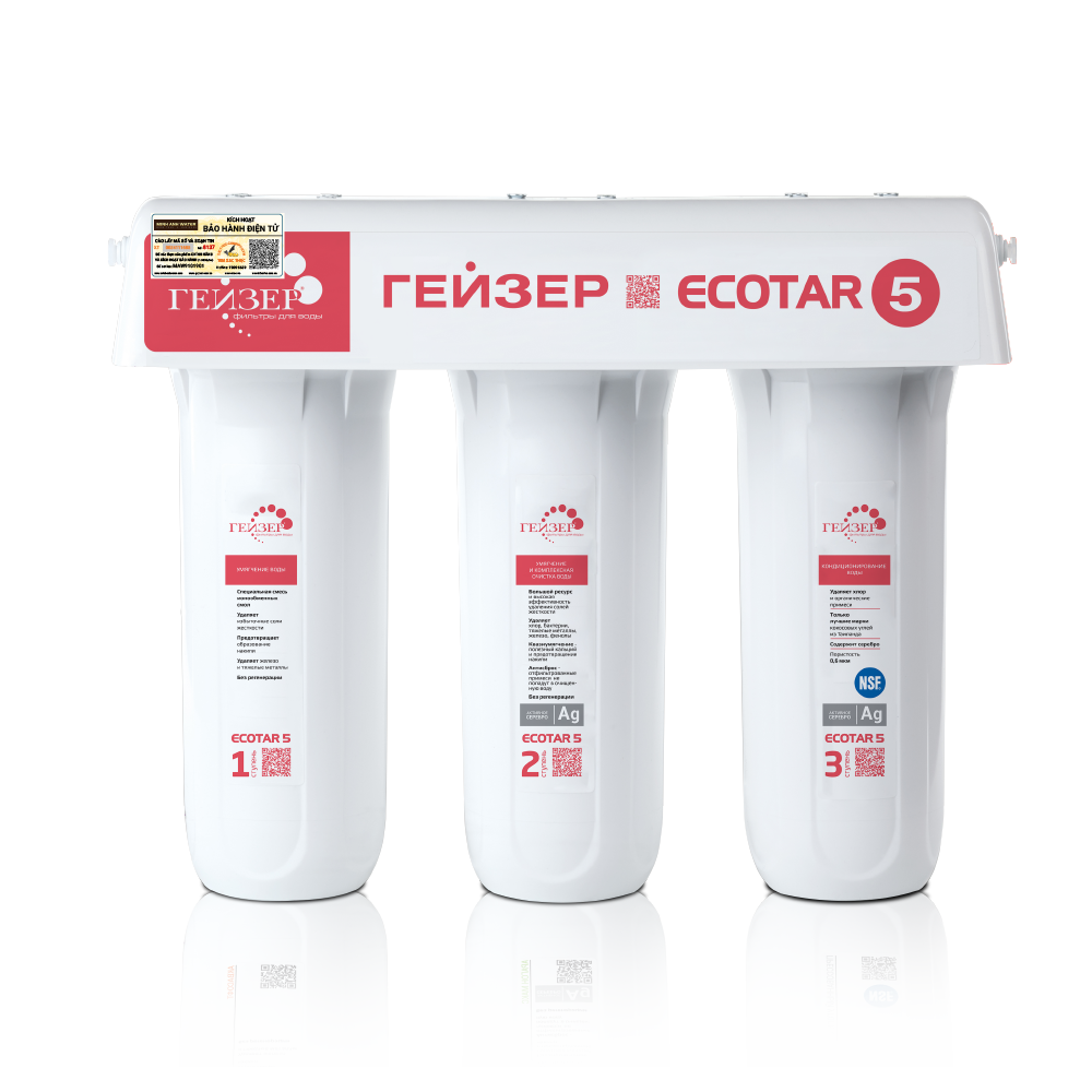 Máy lọc nước Geyser ECOTAR 5