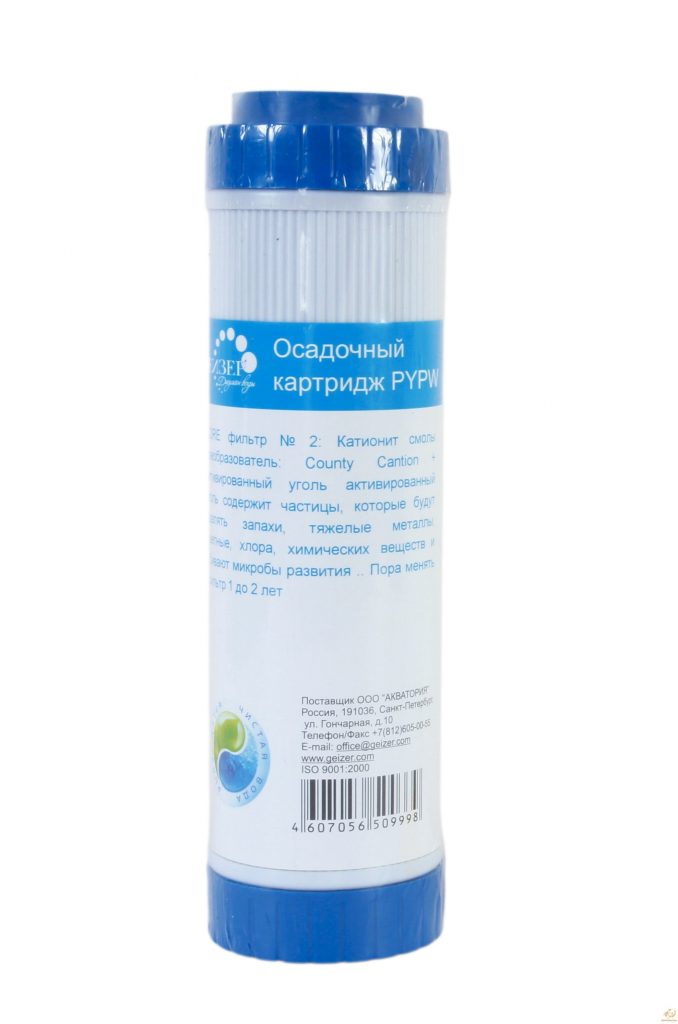 Máy lọc nước GEYSER KACHIUSA K02 2 Máy lọc nước GEYSER KACHIUSA K02