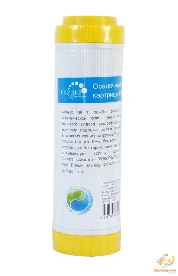 MÁY LỌC NƯỚC GEYSER KACHIUSA K01 3 MÁY LỌC NƯỚC GEYSER KACHIUSA K01