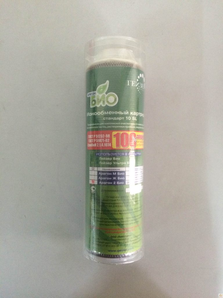 Máy lọc nước GEYSER KACHIUSA K02 3 Máy lọc nước GEYSER KACHIUSA K02