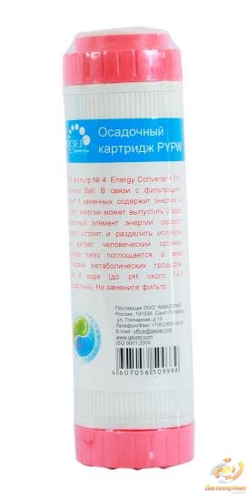 Máy lọc nước GEYSER KACHIUSA K02 4 Máy lọc nước GEYSER KACHIUSA K02