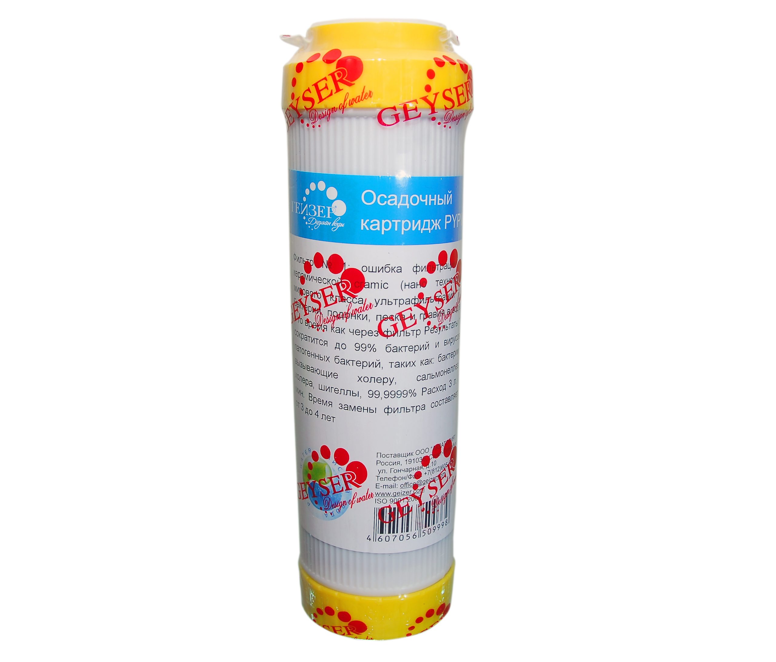 Máy lọc nước GEYSER TK8 3 Máy lọc nước GEYSER TK8