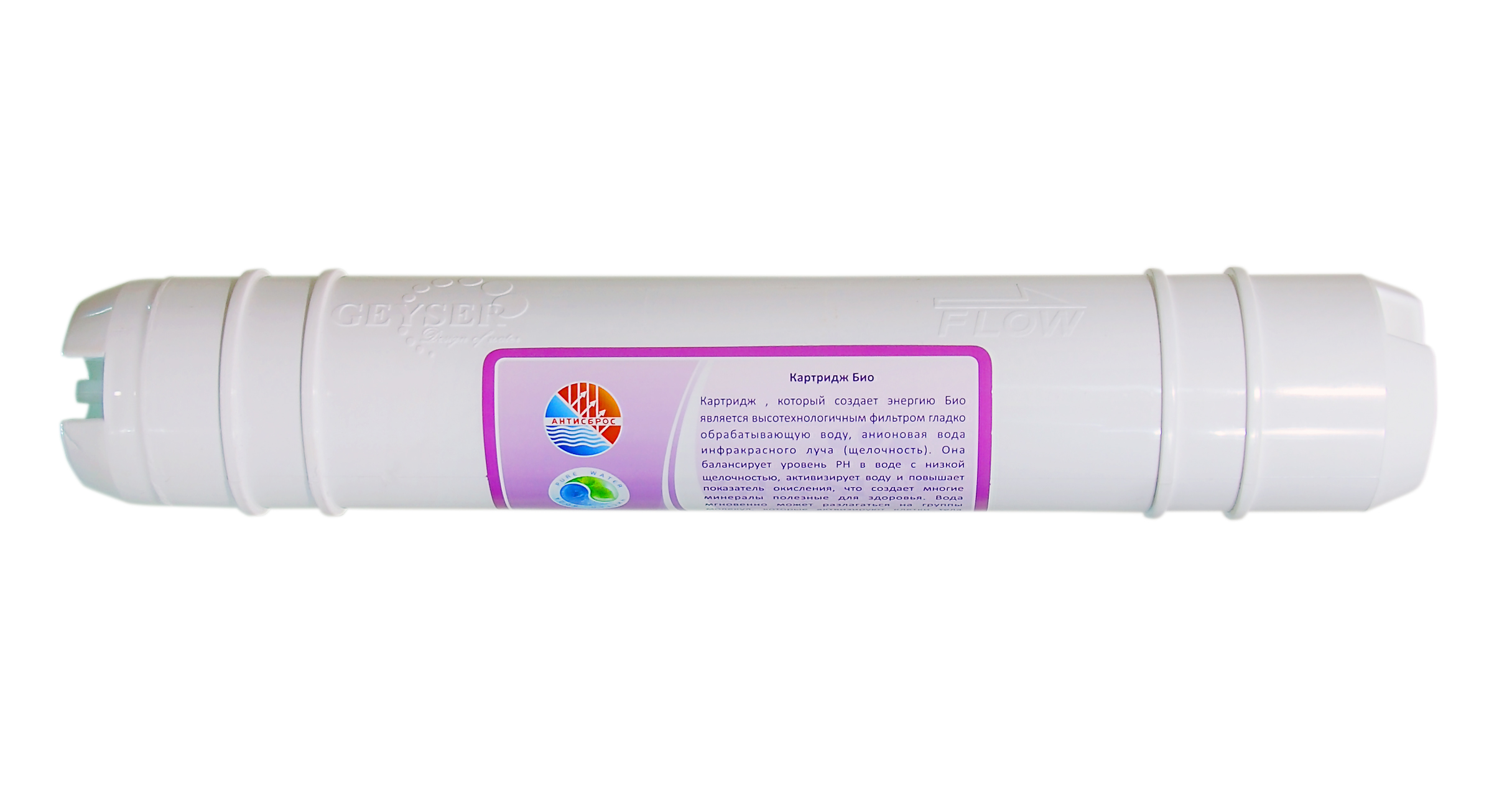 Máy lọc nước GEYSER TK8 6 Máy lọc nước GEYSER TK8