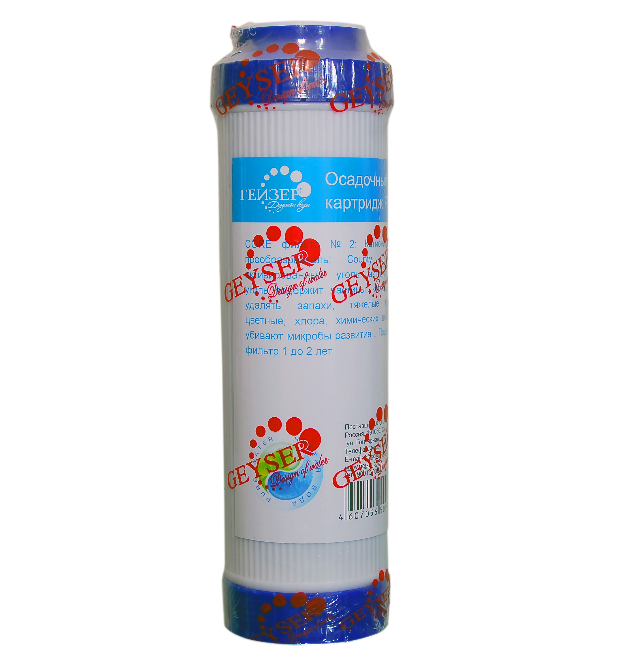Máy lọc nước GEYSER TK6 2 Máy lọc nước GEYSER TK6