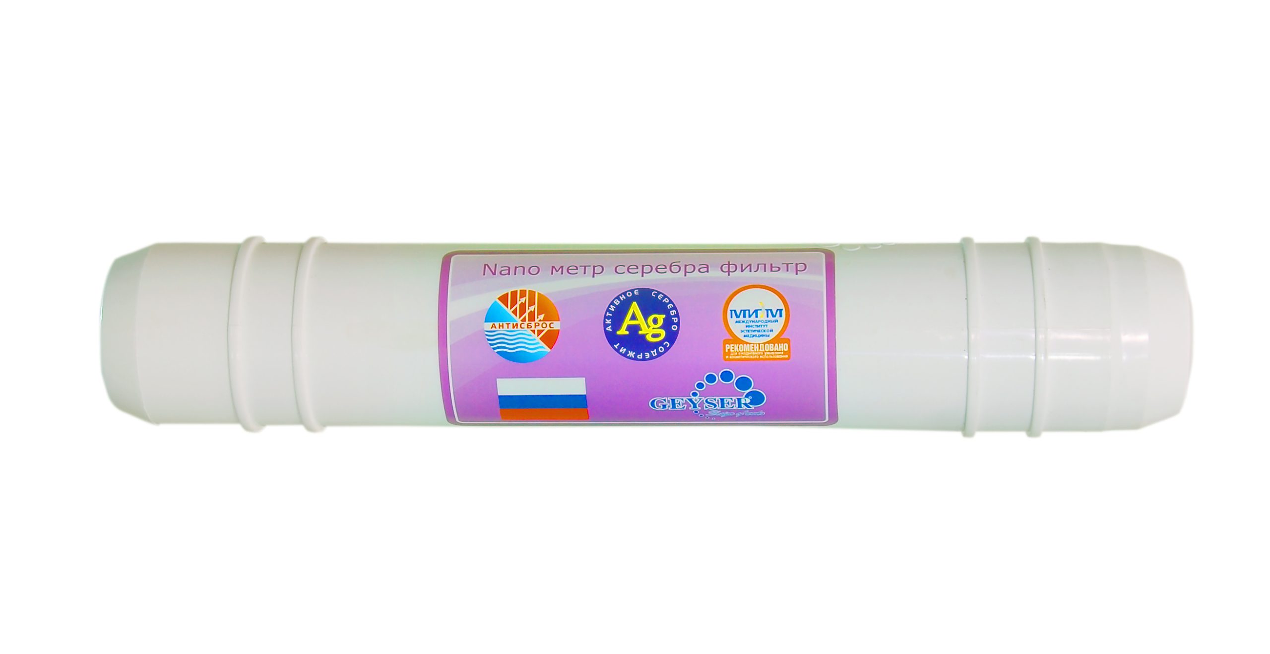 Máy lọc nước GEYSER TK8 5 Máy lọc nước GEYSER TK8